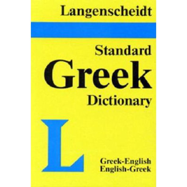 Greek English Dictionary