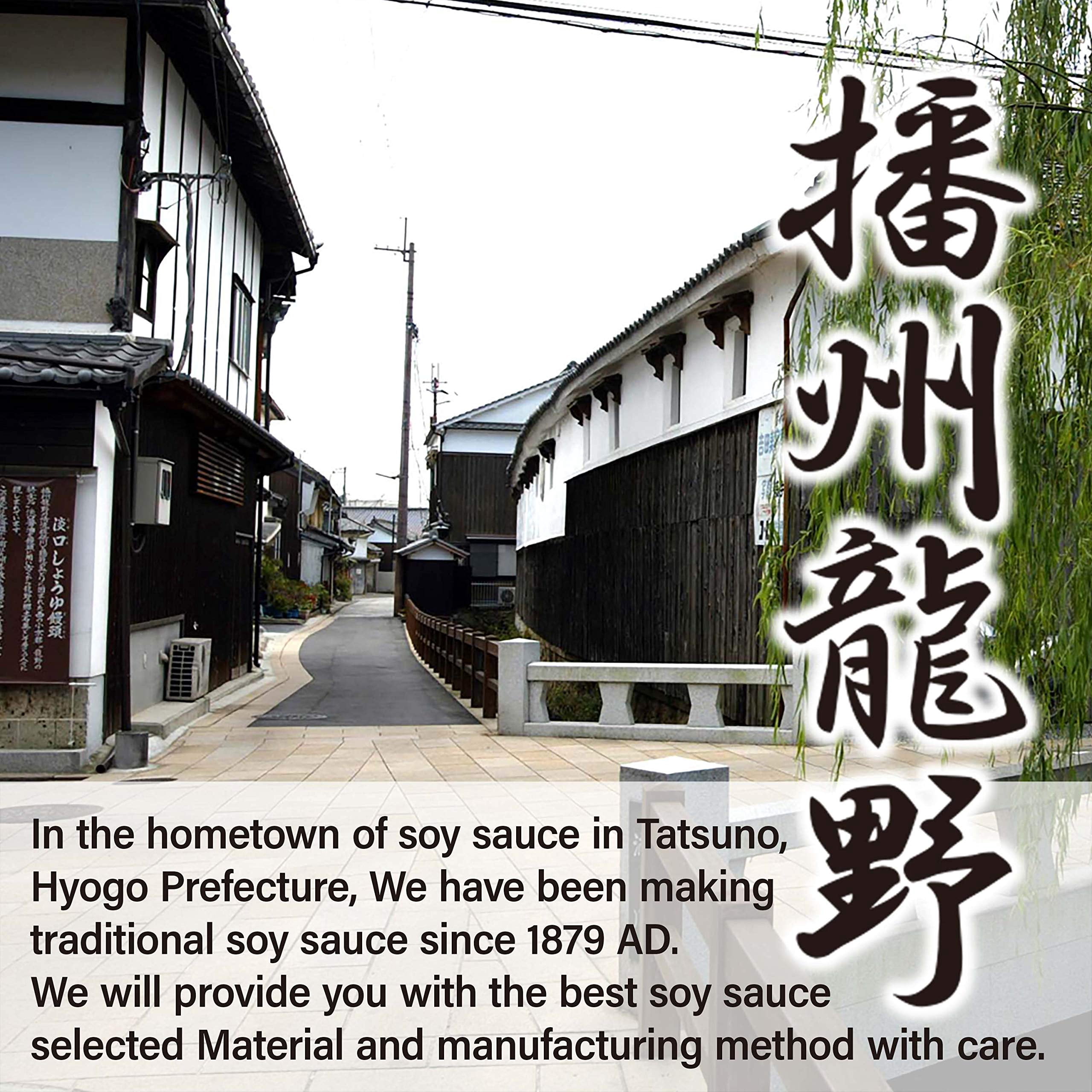 Yamasan Yuzu Ponzu Sauce, Japanese Handmade Dressing, No chemical seasonings, Non-GMO, 10.14 fl oz