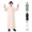 Beige, variant on Teen Boys' Arabic Thobe Muslim Long-Sleeve Embroidered Kaftan Robe Set