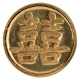 thumbnail image 1 of Chinese Sealing Set W/Red Wax-Double Happiness, 1 of 1