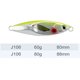 thumbnail image 1 of Señuelos De Pesca Cebo artificial Brillo UV Swimbait con ala Accesorios para agua salada (Estilo D 60G) Ndcxsfigh Para Estrenar, 1 of 7