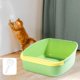 thumbnail image 3 of Caja de arena para gatos, orinal para gatos, inodoro con cuchara, orinal para gatos, bandeja de arena para mascotas Amarillo verde Yuyangstore Bandeja de arena para gatos, 3 of 8