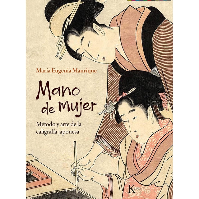 Libro Mano De Mujer Tapa Blanda, Autor Maria Eugenia Manrique, Editorial Editorial Kairos