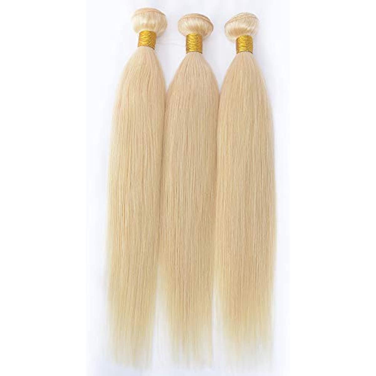 613 Blonde Bundles Human Hair Silky Straight Human Hair Extensions for Women Human Hair Bundles Extensions Brazilian Virgin Hair 100g/pc 8"