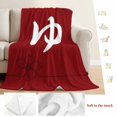 thumbnail image 5 of Japanese Style Blanket Soft Cozy Warm Throw Blanket for Couch, Plush Fuzzy Flannel Fleece Blankets for Sofa, Modern Minimalist Flower Red Bed Blankets Lightweight Gifts for Women, 30"x40", 5 of 9