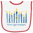 thumbnail image 2 of Inktastic Peace Light Hanukkah Baby Terry Cloth Bib, 2 of 3