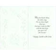 thumbnail image 2 of Freedom Greetings Eight Panel Floral, Sun & Star: Children Easter Card, 2 of 2