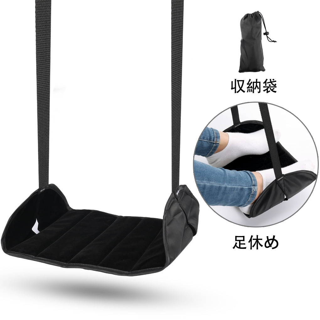 Uokoki Waterproof Hanging Hammock Swing Footrest Plane Footstool High Speed Rail Foot-rest Train Pad Travel