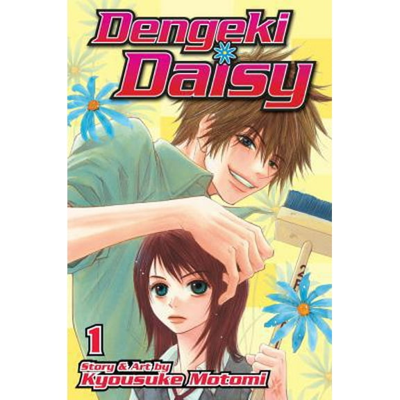 Pre-Owned Dengeki Daisy, Vol. 1, 1 (Paperback) 1421537273 9781421537276