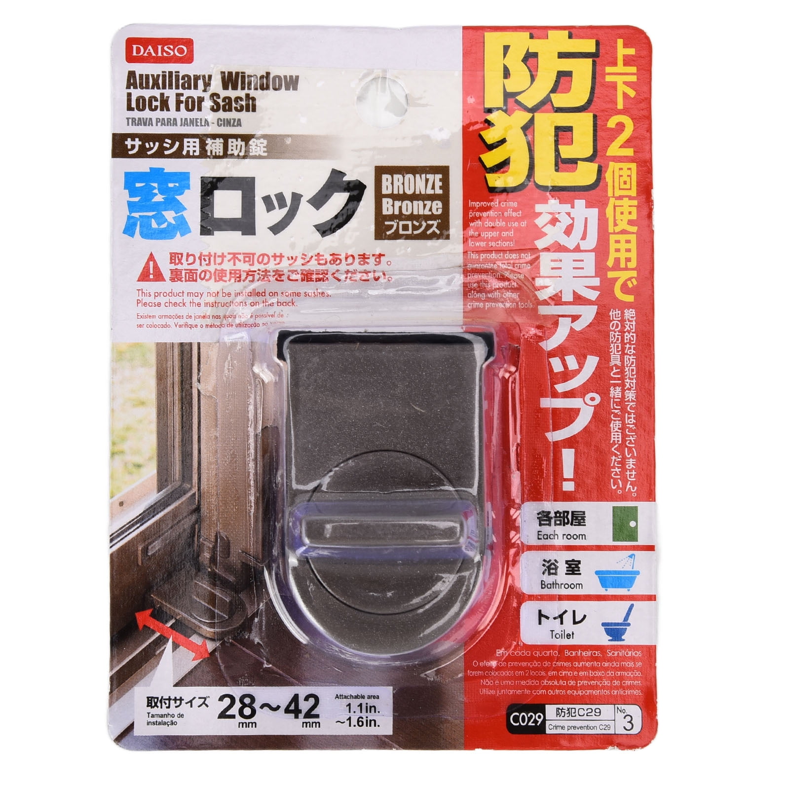 Sliding Window Lock, Clip Protection Safe Window Stopper Lock Sturdy