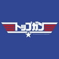 thumbnail image 2 of Junior's Top Gun Kanji Logo  Graphic T-Shirt, 2 of 3