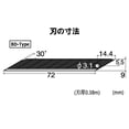 thumbnail image 3 of Cuchilla Precision Blades NT BD-2000, 9 mm, 30°, 100 cuchillas, negra, 3 of 5