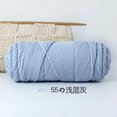 thumbnail image 1 of Xiao Hua Hilo de lana para tejer y hacer crochet: hilo premium teñido a mano, 200 g, suave y duradero, color azul claro., 1 of 4