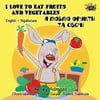 I Love to Eat Fruits and Vegetables: English Ukrainian Bilingual Edition