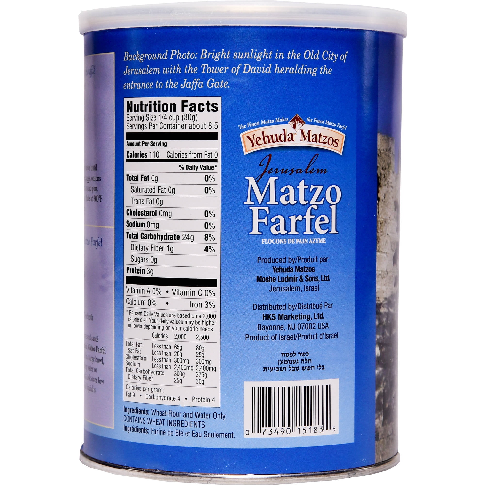 MATZO FARFEL CANIST., E-ALTRA MATZO FARFEL CANIST.