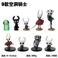 thumbnail image 1 of Hollow Knight Silksong Actionfigurer: Knight & Hornet Collectible Model Dolls, 1 of 1