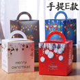 thumbnail image 4 of Cajas de papel con asas para golosinas y galletas, cajas de papel Gable para escuela, aula, vacaciones, caja de regalo de Navidad 3d, recuerdo de fiesta, regalo Bo, 4 of 4