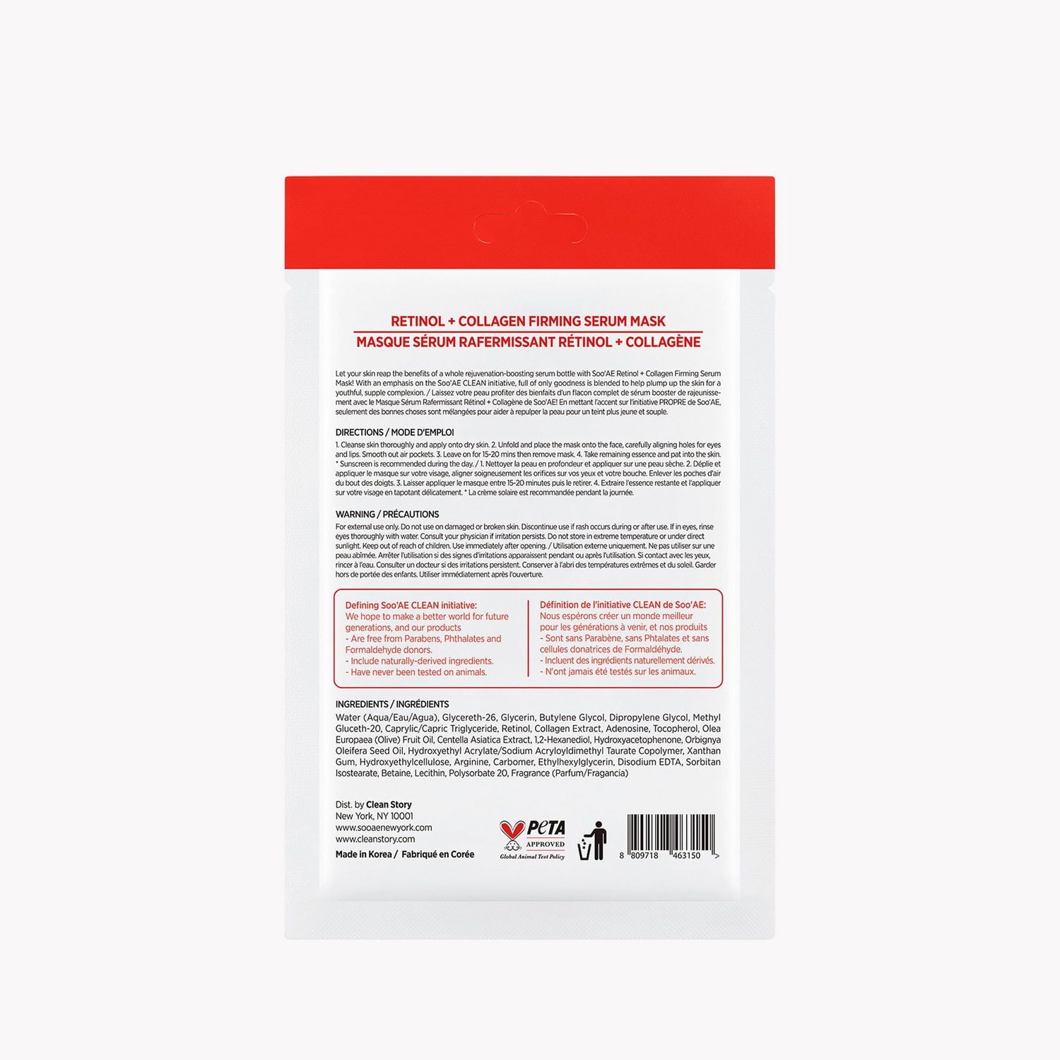 Soo'AE Retinol + Collagen Firming Serum Mask, Volume - Net 0.7 OZ. / 20 g