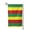 Square, variant on Ethiopian Flag Double Sided Garden Flag for Indoor Outdoor Decorations 12.5 * 18 Inches Square