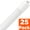 3500K, variant on Goodbulb 4ft F32T8 LED Tube, 14W T8 Medium Bi-Pin, 5000K 1800 Lu, Type A+B Hybrid, 82 Cri 25-Pack