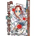 thumbnail image 1 of Trinity Blood, Volume 3, 1 of 1