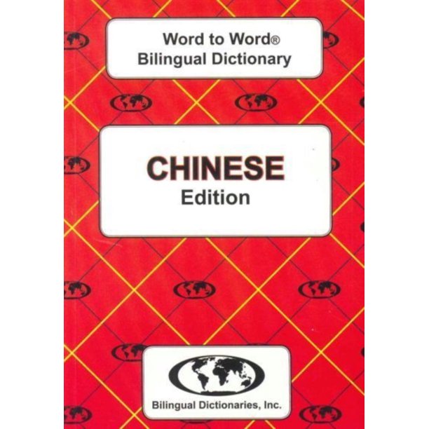 EnglishChinese & PinyinChineseEnglish WordtoWord Dictionary Simplified Mandarin (suitable