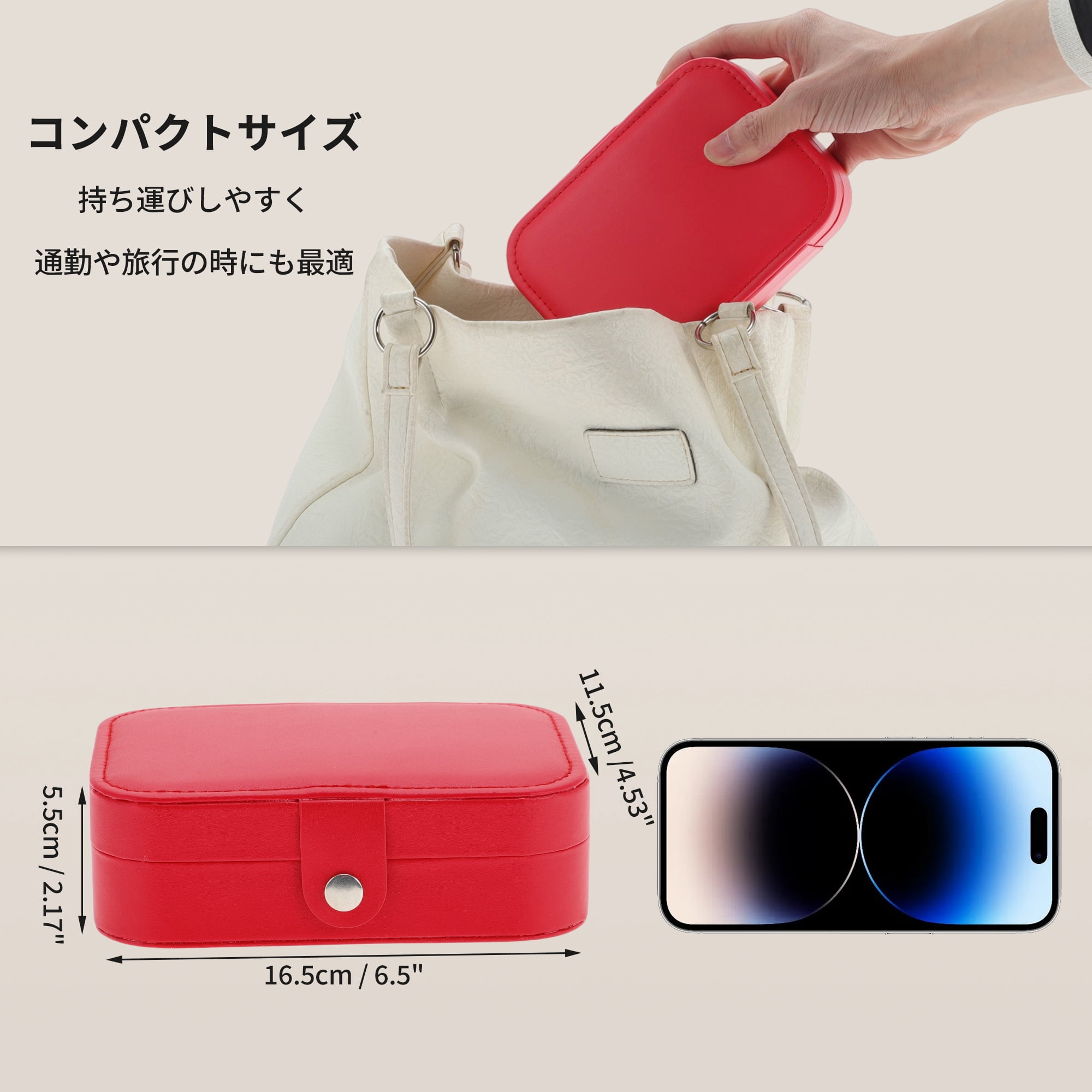 Unique Bargains Portable Jewelry Box PU Travel Organizer Red
