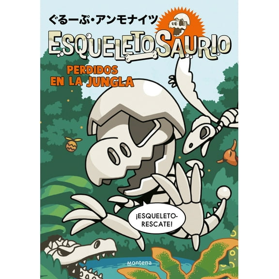 Esqueletosaurio Perdidos En La Jungla / Lost in the Jungle, (Paperback)