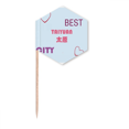 thumbnail image 1 of Rovincial Capital Taiyuan Toothpick Flags Cupcake Picks Party Celebration, 1 of 3