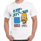 thumbnail image 1 of Playera Camiseta Homero Japones Pop Bts Kawaii Todas Talla, 1 of 5