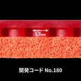 thumbnail image 5 of Butterfly Tenergy 80 Caoutchouc de Tennis de Table Caoutchouc de Tennis de Table / 1,7 mm, 1,9 mm Ou 2,1 mm / Rouge Ou Noir / 1 Feuille de Caoutchouc de Tennis de Table Inversée / Caoutchouc Professionnel de Tennis de Table, 5 of 5