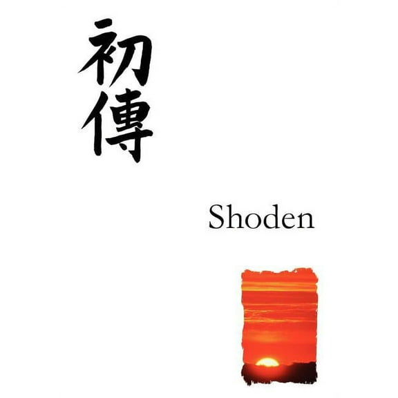 Reiki Manual for First Degree (Shoden): Reiki Healing for Beginners, in the Japanese Style, (Paperback)