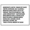 thumbnail image 3 of (Pack Of 6) G Hughes Marinade Sesame Teriyaki Sugar Free 12 Fo, 3 of 5