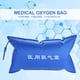 thumbnail image 4 of Bolsa De Transporte De Oxígeno, Bolsa De Oxígeno Madical De Pvc, Bolsa De Oxígeno Médica De Emergencia Portátil De 42L, Bolsa De Transporte De Oxígeno De Material De PVC ANGGREK Otros, 4 of 8