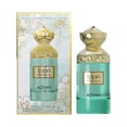 thumbnail image 2 of Perfume Adyan Freesia Eau de Parfum 100 ml para mujer, 2 of 2