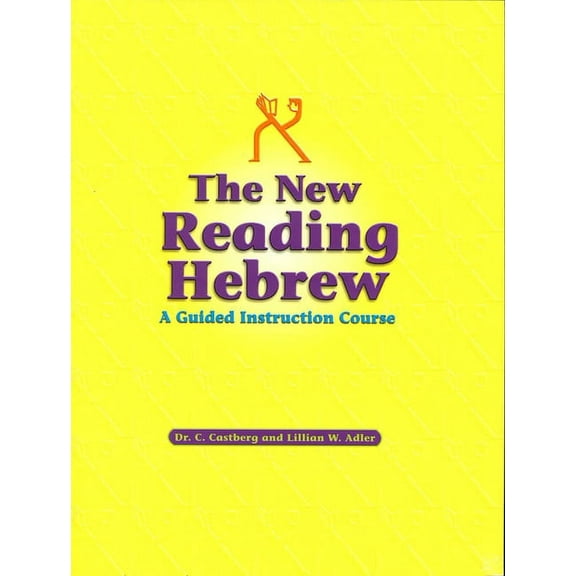 The New Reading Hebrew a Guided Instruction Course, (Paperback)