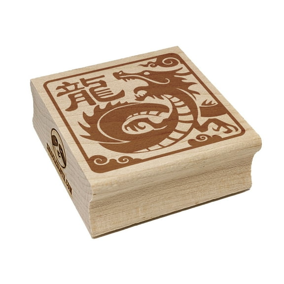 Chinese Zodiac Dragon Square Rubber Stamp Stamping Scrapbooking Crafting - Small 1.25in
