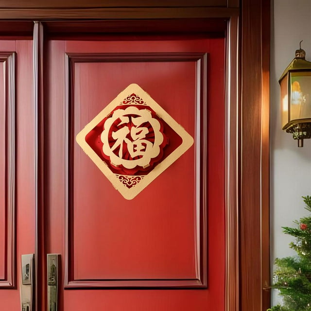 Decoraciones de puertas con personajes de Fu chino, letrero de personajes de Fu, arte duradero, decoración creativa de año Nuevo chino para restaurant
