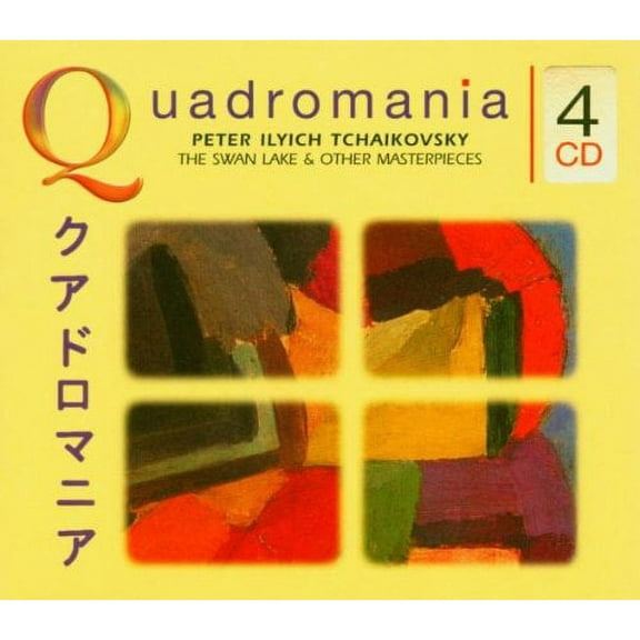 Tchaikovsky:Swan Lake & Others (Audiobook)