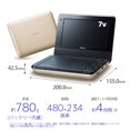thumbnail image 2 of Sony 7V Portable DVD Player Gold DVP-FX780 NC, 2 of 5
