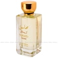 thumbnail image 2 of Ensemble de Parfums Lattafa Perfumes Cristal Mahasin pour Femmes, 2 of 4