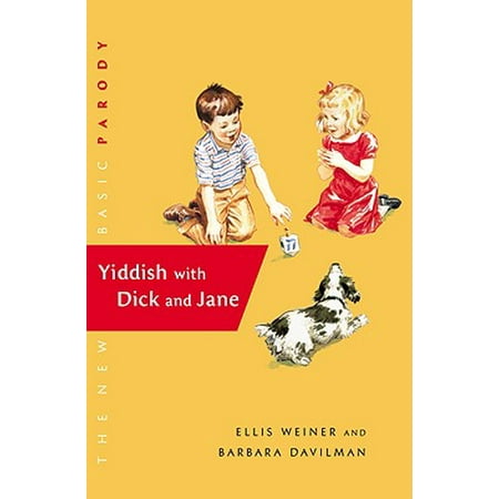 Dick Jane Fabric - Yiddish with Dick and Jane