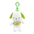thumbnail image 5 of Sanrio-juguetes de peluche colgantes pequeños, muñecos de dibujos animados, Hangyodon, Kuromi, Pachacco, modelo Súper suave, relleno de algodón PP, regalos de cumpleaños para niñas, 5 of 5