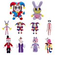 thumbnail image 1 of Increíble regalo de Navidad para niños de muñeco de peluche de circo Digital, 1 of 3