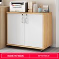 thumbnail image 1 of Armoire de Bureau pour Bureau, Armoire de Classement sous Bureau, 1 of 5