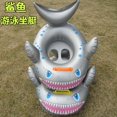 thumbnail image 2 of Shark Boat Children's Swimming Seat Inflatable with Handle Baby Swimming Ring Inflatable Shark Animal Seat Inflatable heqiyong LED, 2 of 2