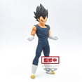 thumbnail image 3 of Dragon Ball Super Super Hero DXf Vegeta 7" Figure [Banpresto], 3 of 3