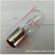 thumbnail image 2 of Incandescent Light Bulb For Sewing Machine With Push-In Base High Brightness Easy To Install Clear Light Household Replacement Bulbs 15W, 2 of 3