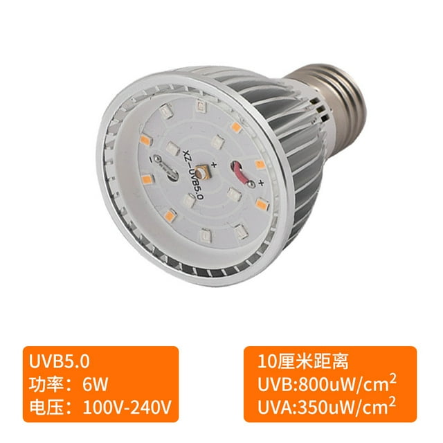 led turtle sun back light UVAUVB10.0 turtle light Full Spectrum sun light turtle light reptile UV waterproof