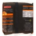thumbnail image 2 of Sunbulah Whole Wheat Puff Pastry Sheets, Frozen Sheets <br> <br>, 2 of 2